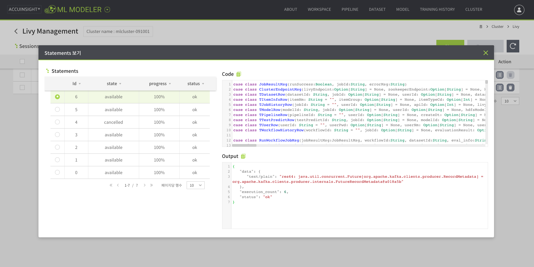 Cluster | AccuInsight+ Documentation