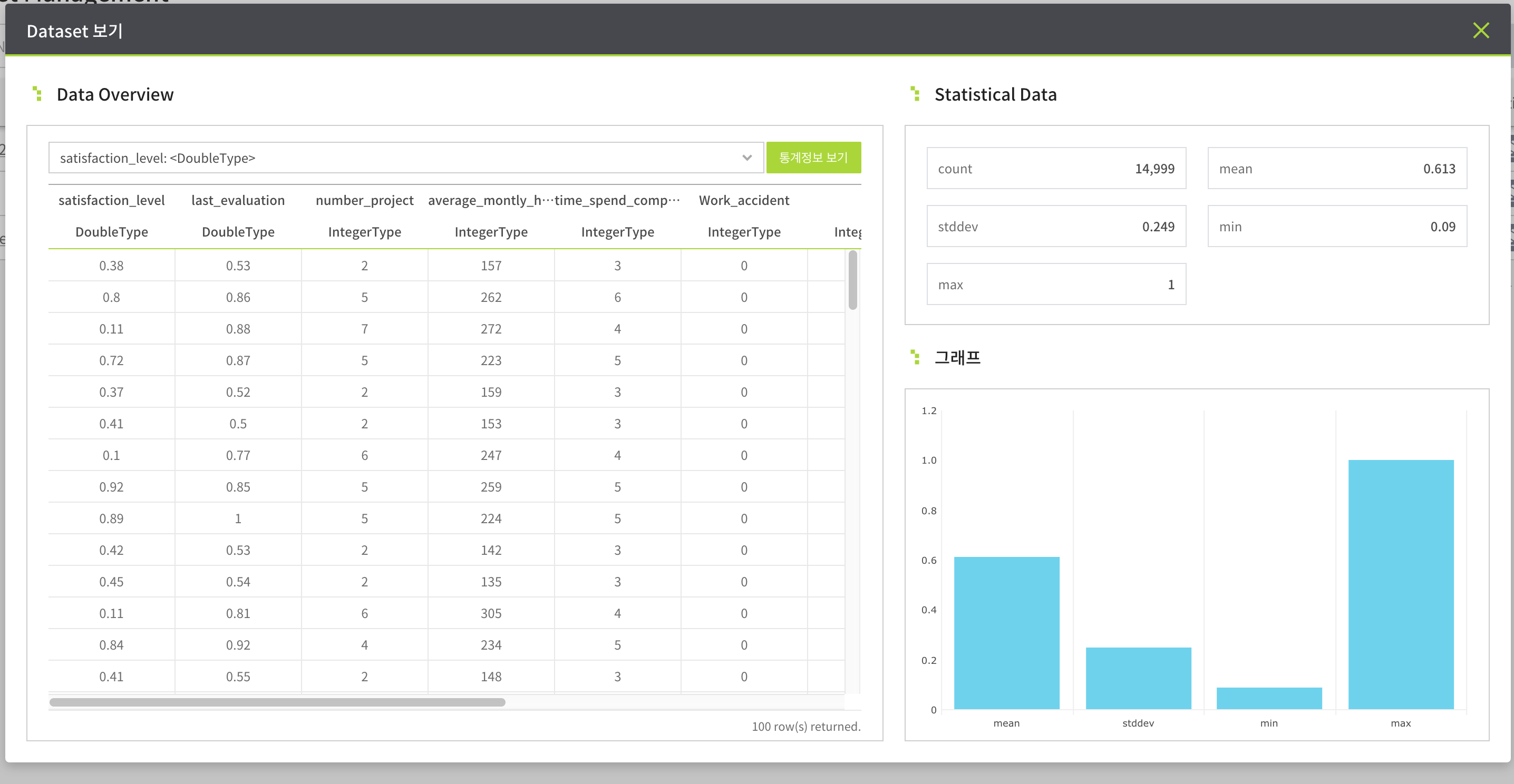 Tutorial | AccuInsight+ Documentation