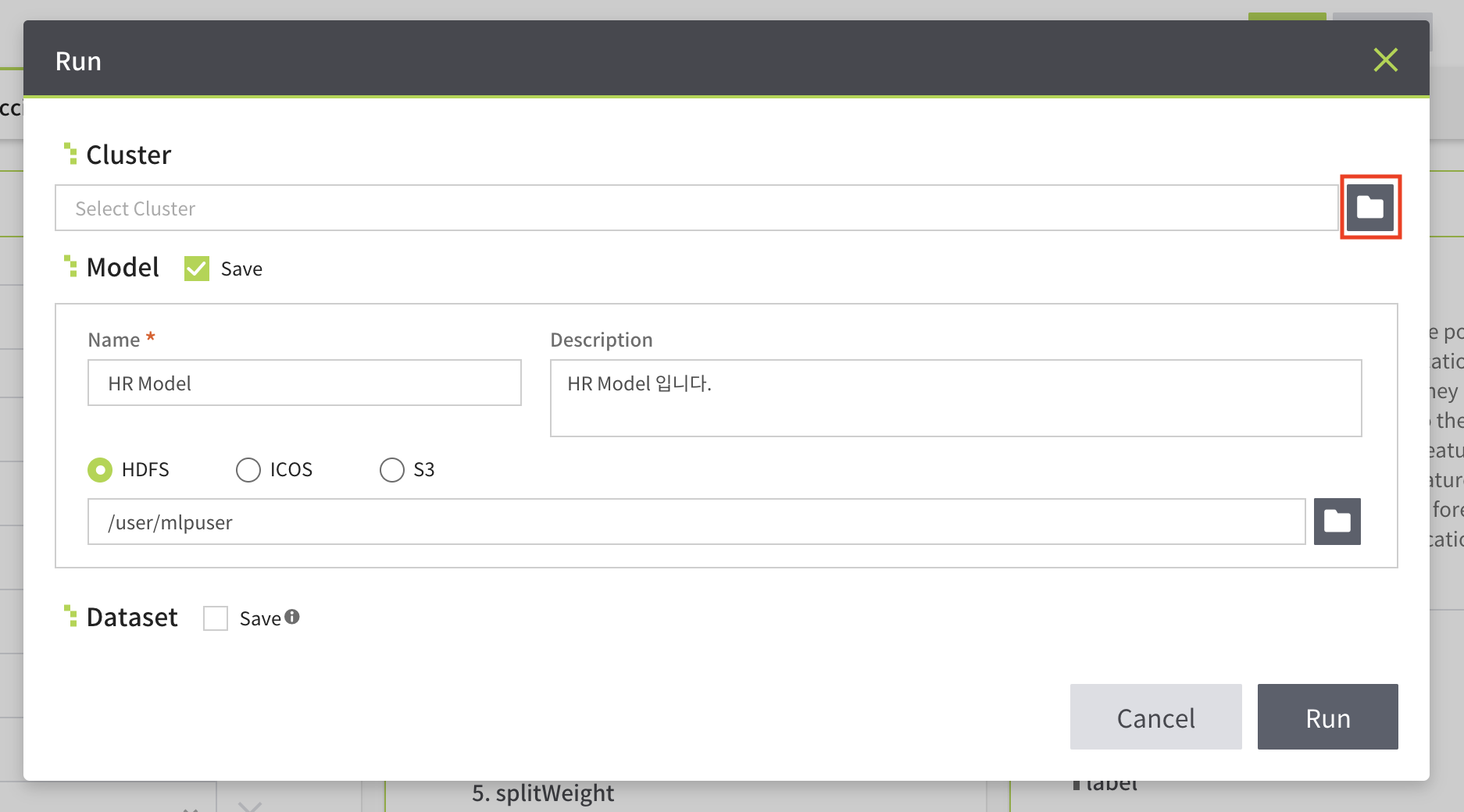 Tutorial | AccuInsight+ Documentation