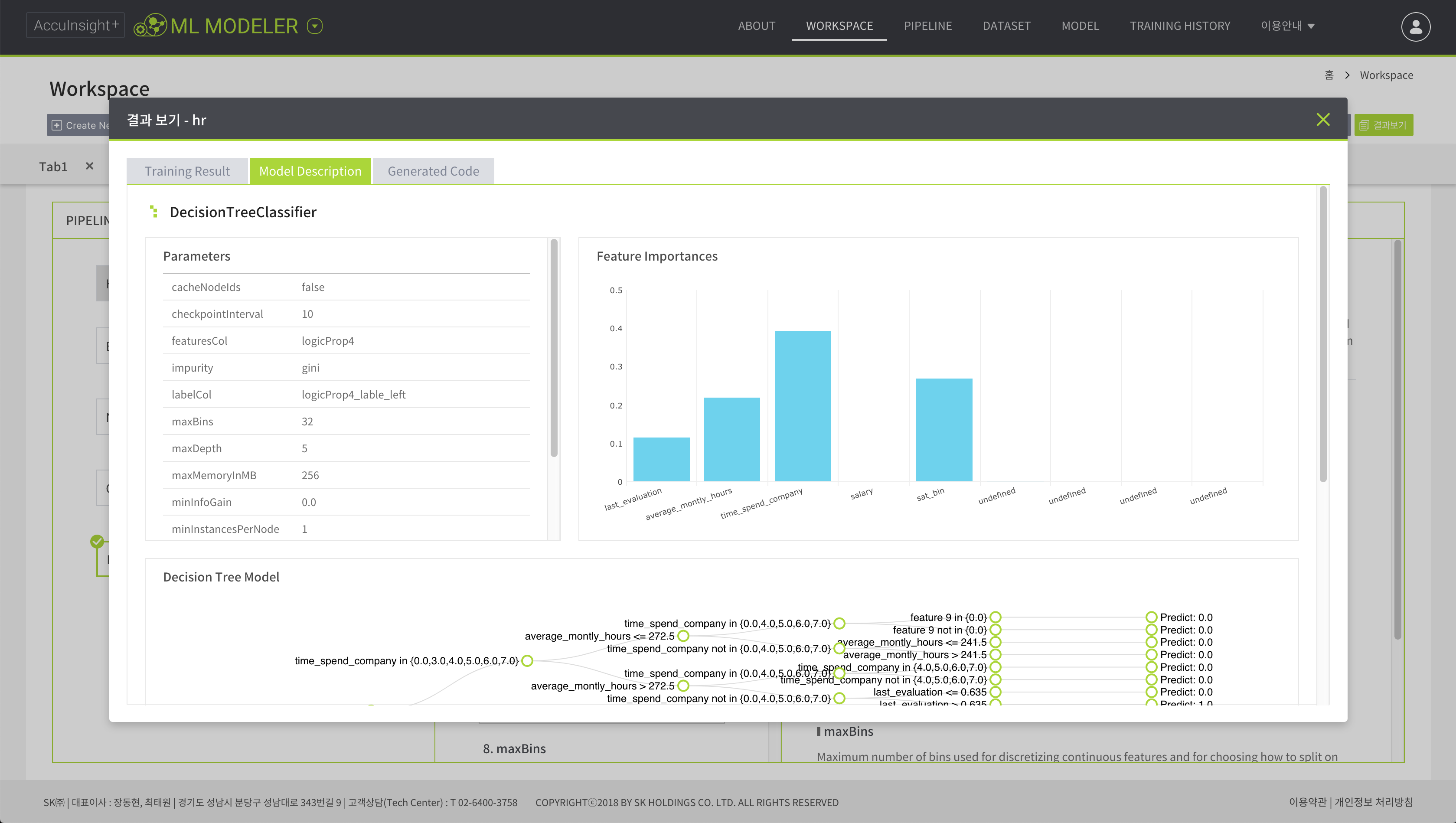Tutorial | AccuInsight+ Documentation