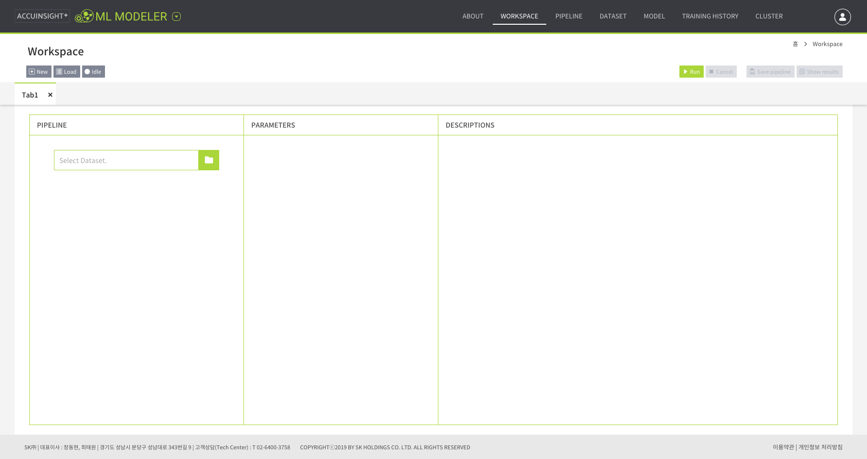 Workspace | AccuInsight+ Documentation