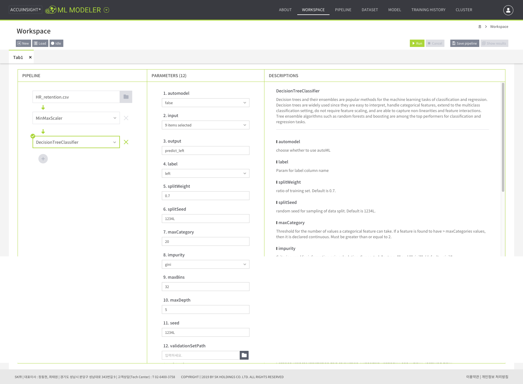 Workspace | AccuInsight+ Documentation
