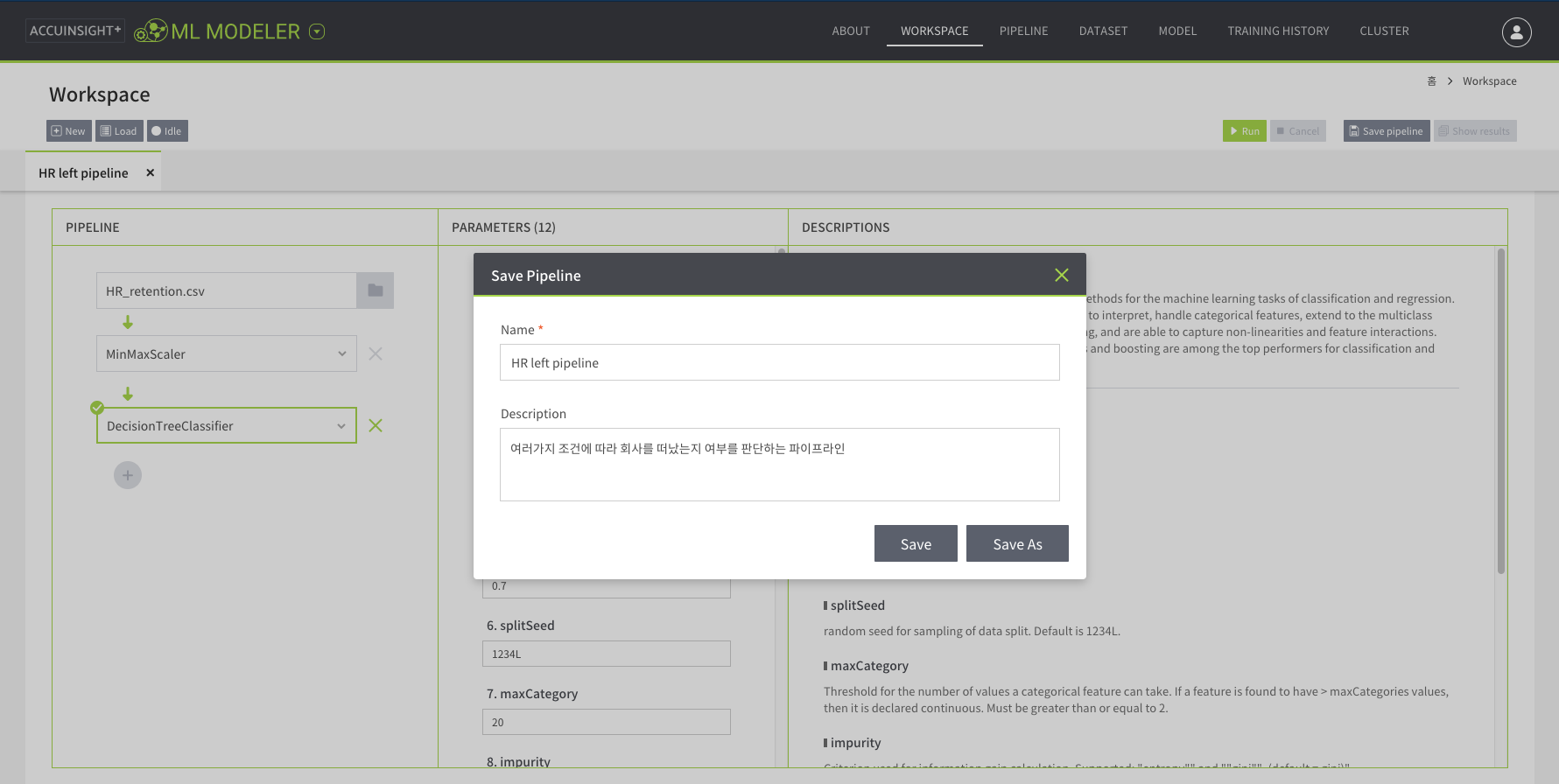Workspace | AccuInsight+ Documentation