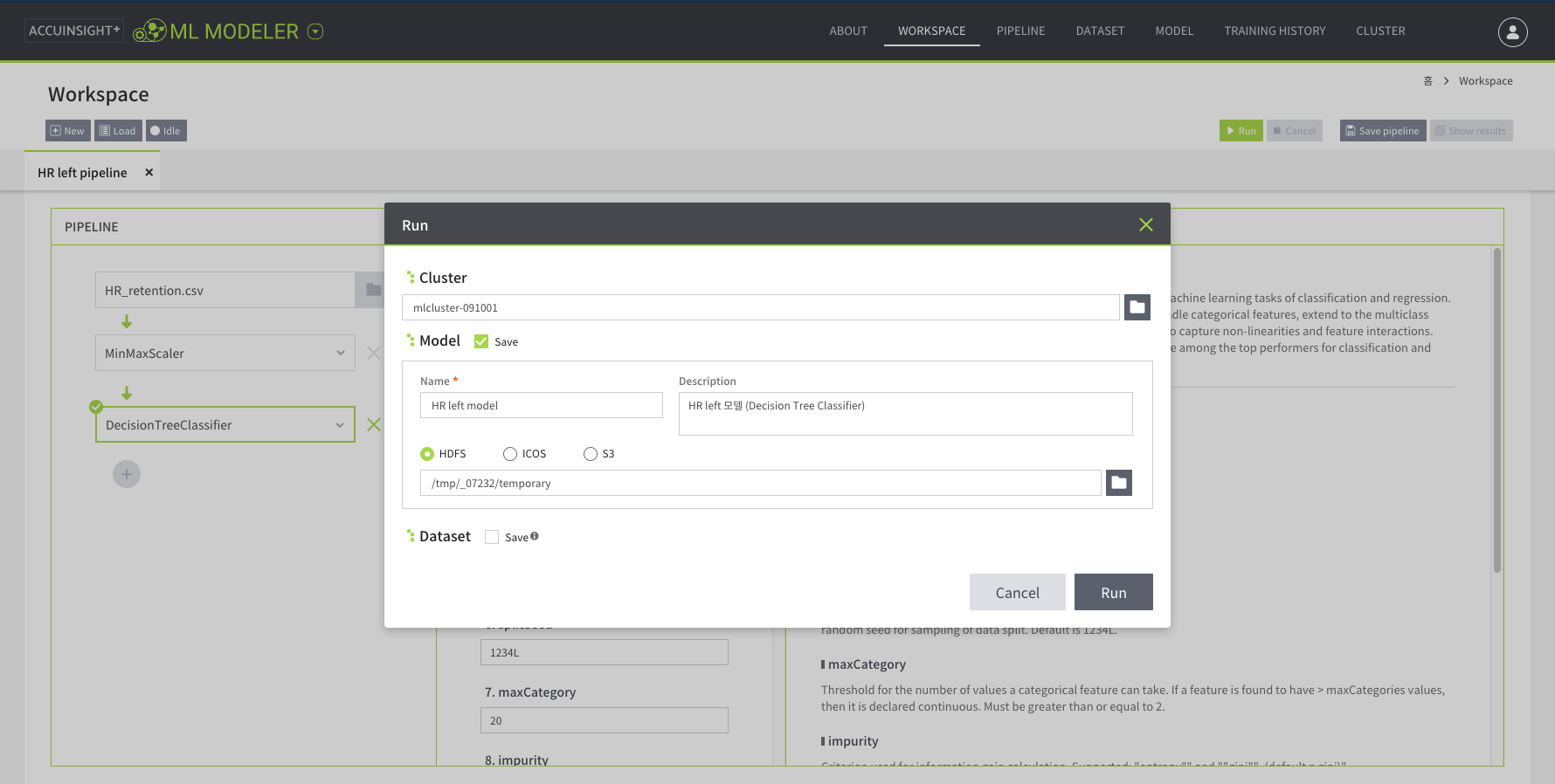 Workspace | AccuInsight+ Documentation